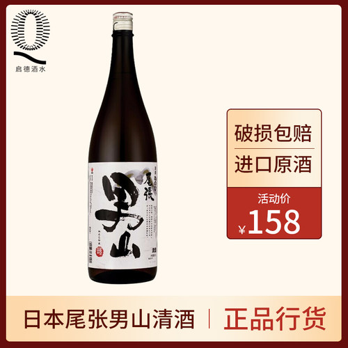 男山日本清酒多少钱-男山日本清酒价格- 小麦优选