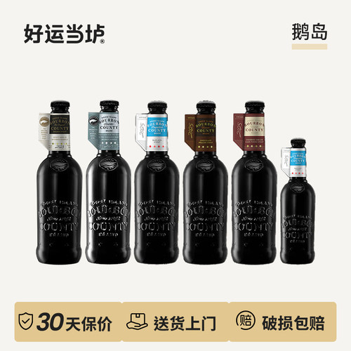 【鹅岛】2025波本经营者过桶波本飞鹰珍藏帝国世涛500ml美国进口