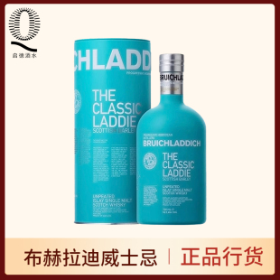 布鲁莱迪洋酒 BRUICHLADDICH 单一麦芽苏格兰威士忌 布赫拉迪经典