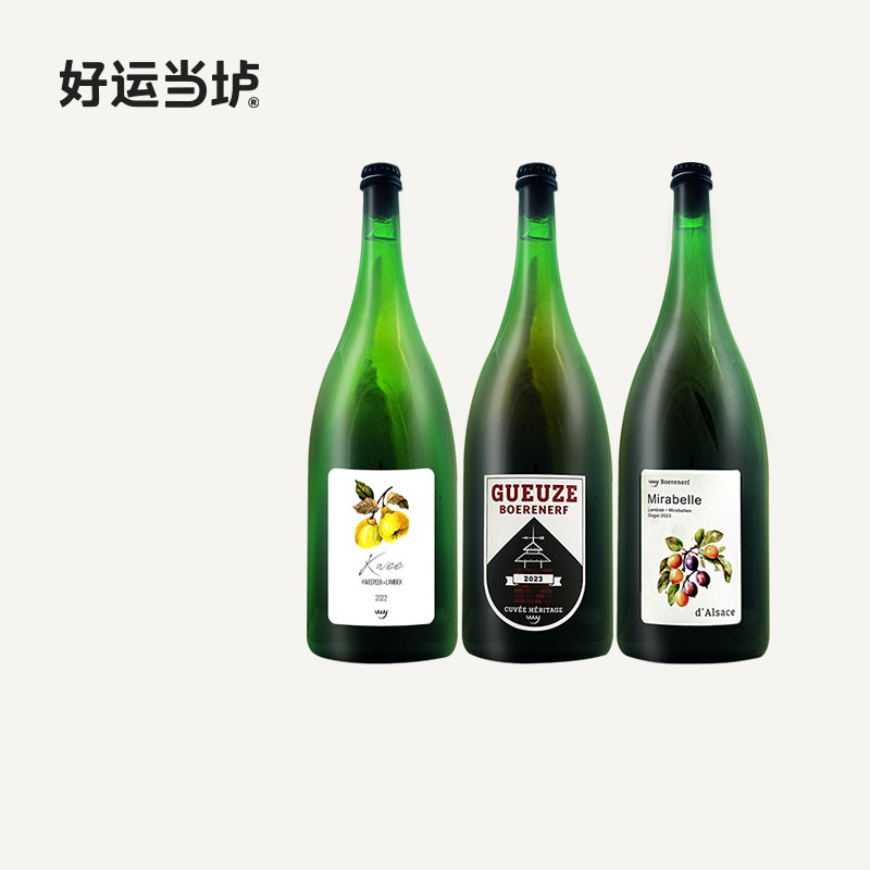 【净苑】榅桲兰比克老贵兹传承特酿黄香李兰比克1.5L比利时进口
