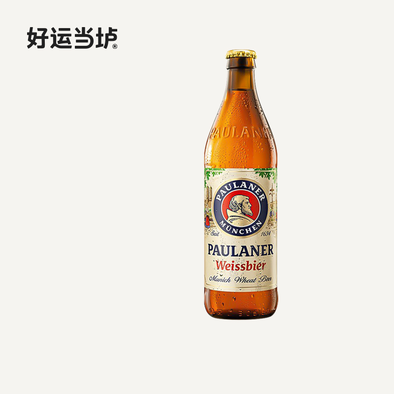 【江浙皖整箱专享价】保拉纳柏龙德国进口Paulaner小麦白啤500ml