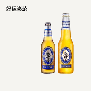 24瓶整箱250ml 淡色拉格啤酒国产330ml 24瓶整箱 蓝妹