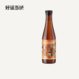 【圣伯纳&维森】圣伯纳维森合酿啤酒330ml瓶装拉格啤酒比利时进口