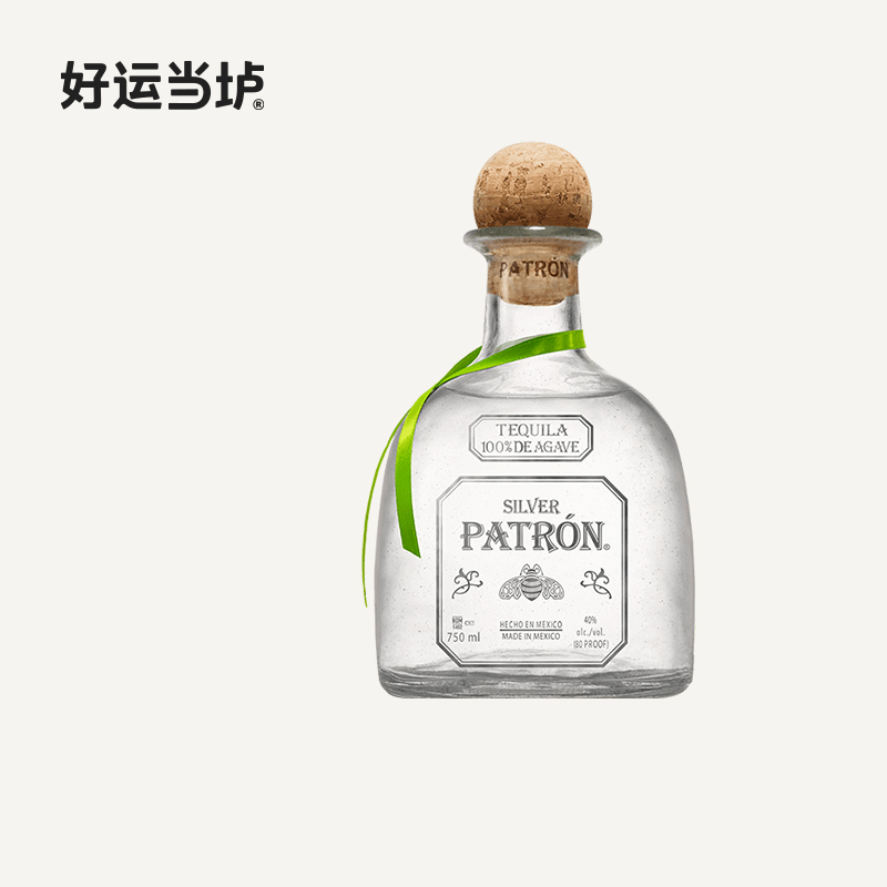 【培恩】银樽龙舌兰Patron SILVER Tequila 墨西哥原装进口正品