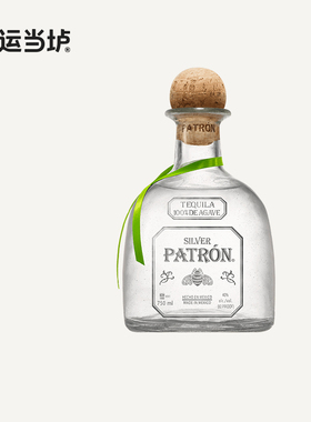 【培恩】银樽龙舌兰Patron SILVER Tequila 墨西哥原装进口正品