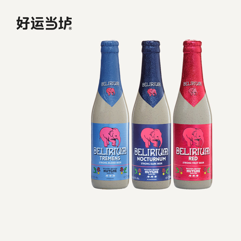 【粉象】樱桃深粉象浅粉象银粉象断片酒啤酒330ml*24瓶整箱装