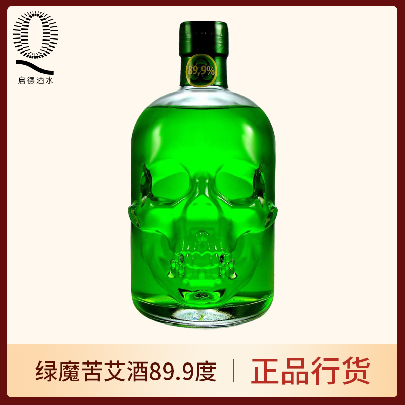 德国进口 89.9度绿魔苦艾酒absinthe含苦艾草 高度烈酒 洋酒500ml 酒类 威末/Vermouth 原图主图