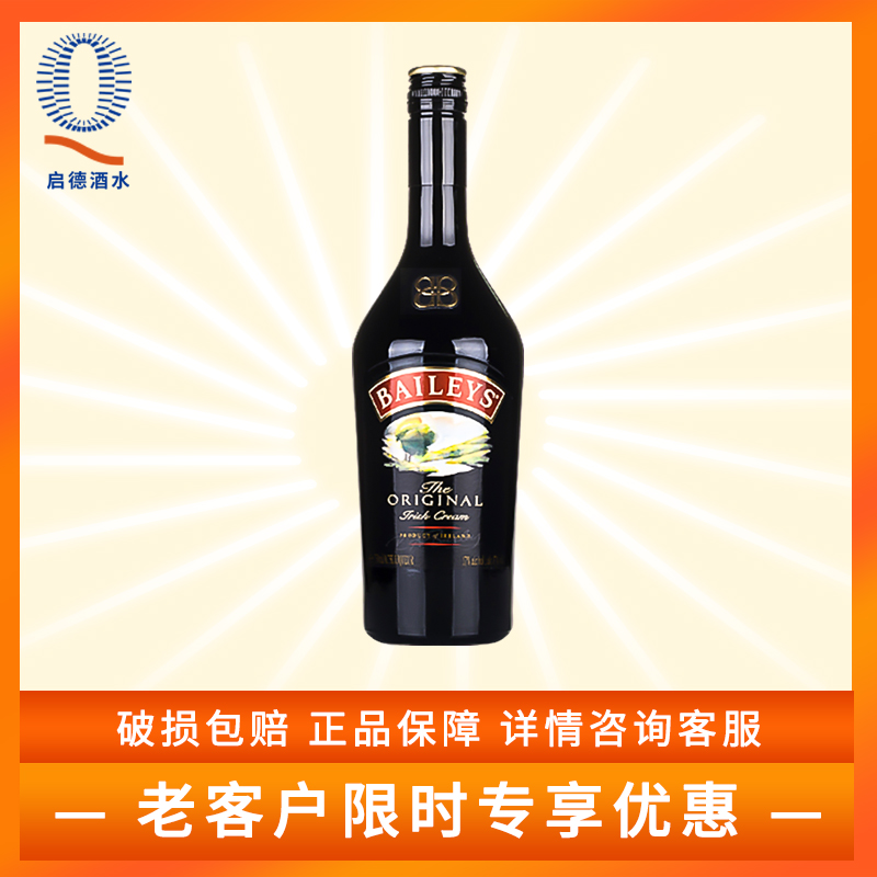 Baileys/百利力娇酒甜酒