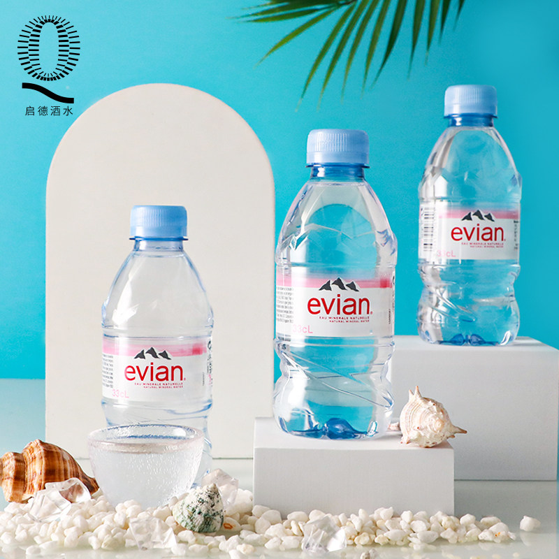 法国进口依云矿泉水evian天然饮用水矿泉水500ml*24瓶塑料瓶属于什么档次？
