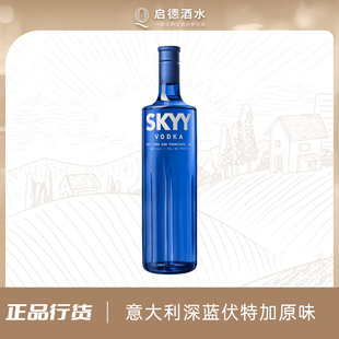 VODKA洋酒烈酒鸡尾酒基酒 单瓶蓝天伏特加进口深蓝伏特加原味SKYY