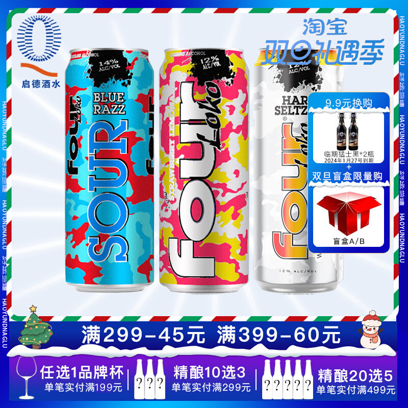 四罐Fourloko美国四洛克酒预调鸡尾酒斯诺克烈性高度啤酒695ml