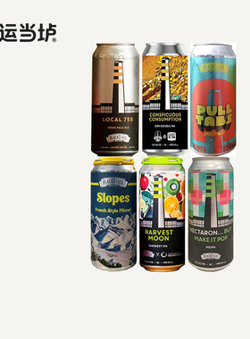 【黑烟囱】本地755拉环2号斜坡皮尔森结婚季节幸运女神IPA473ml