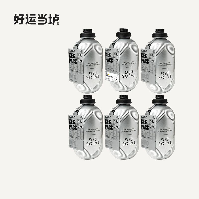 【大九酿造】浑玉/就酱/九窨/雾岛听风酸浑浊IPA啤酒3L桶装