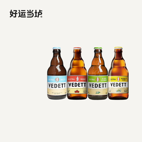 【白熊】国产海盐奇异果玫瑰接骨木花国产小麦白330ml*24瓶啤酒