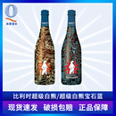 12瓶 整箱比利时进口超级白熊精酿啤酒宝石蓝小麦白啤酒750ml