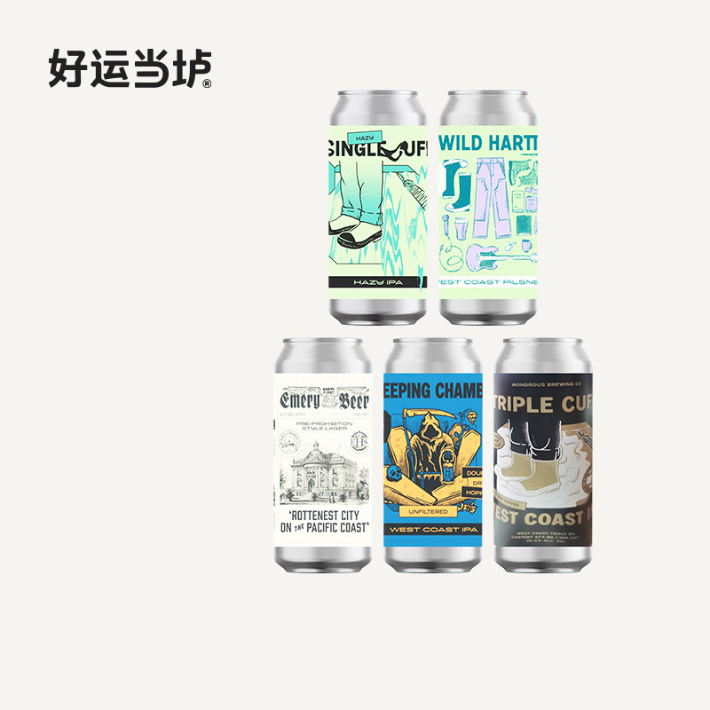 【旺达】休眠舱未过滤北加埃默里市拉格工靴浑浊IPA啤酒473ml罐装