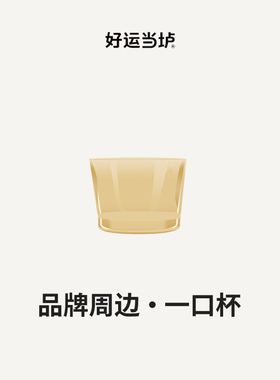 【子弹杯/一口杯】烈酒杯玻璃杯吞杯一口杯B52套装鸡尾酒杯