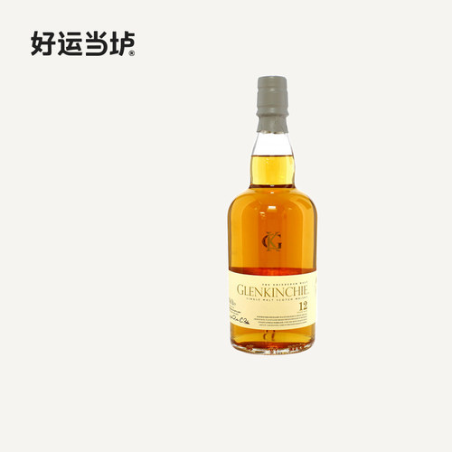 【格兰昆奇】12年英国进口单一麦芽威士忌700ml无盒装Glenkinchie
