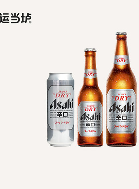 【朝日】辛口超爽小麦啤酒系列国产500ml330ml630ml整箱装