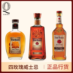 FOUR 四玫瑰波本威士忌700ml 洋酒小批量750ml WHISKY 40度 ROSES