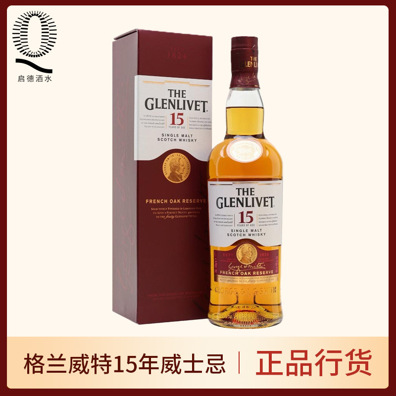 【正品行货】英国进口格兰威特15年单一麦芽苏格兰威士忌700ml