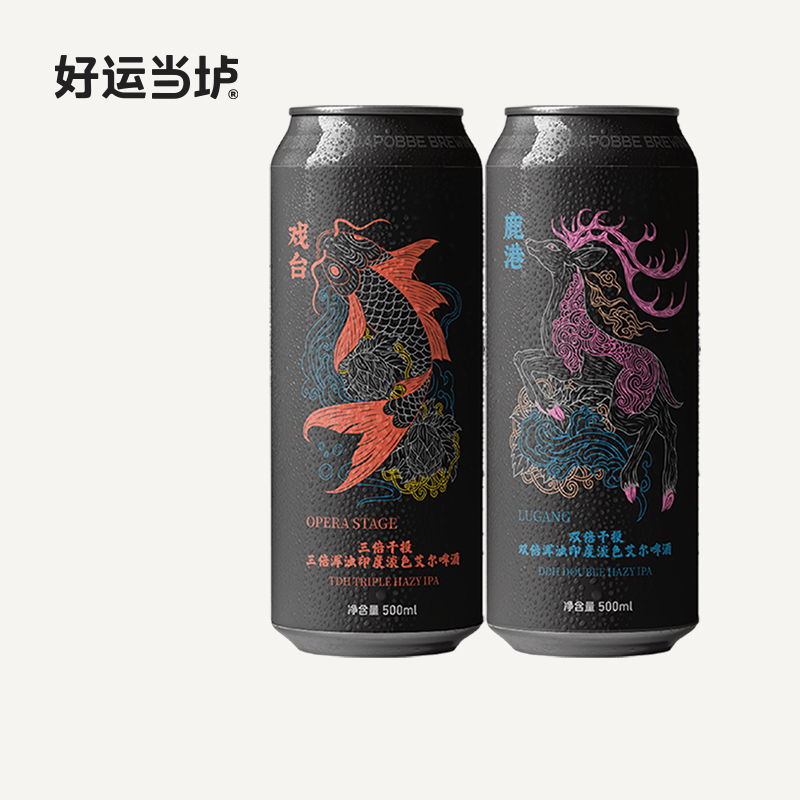 【沙坡尾酿造】鹿港/戏台三倍浑浊印度淡色艾尔精酿啤酒500ml