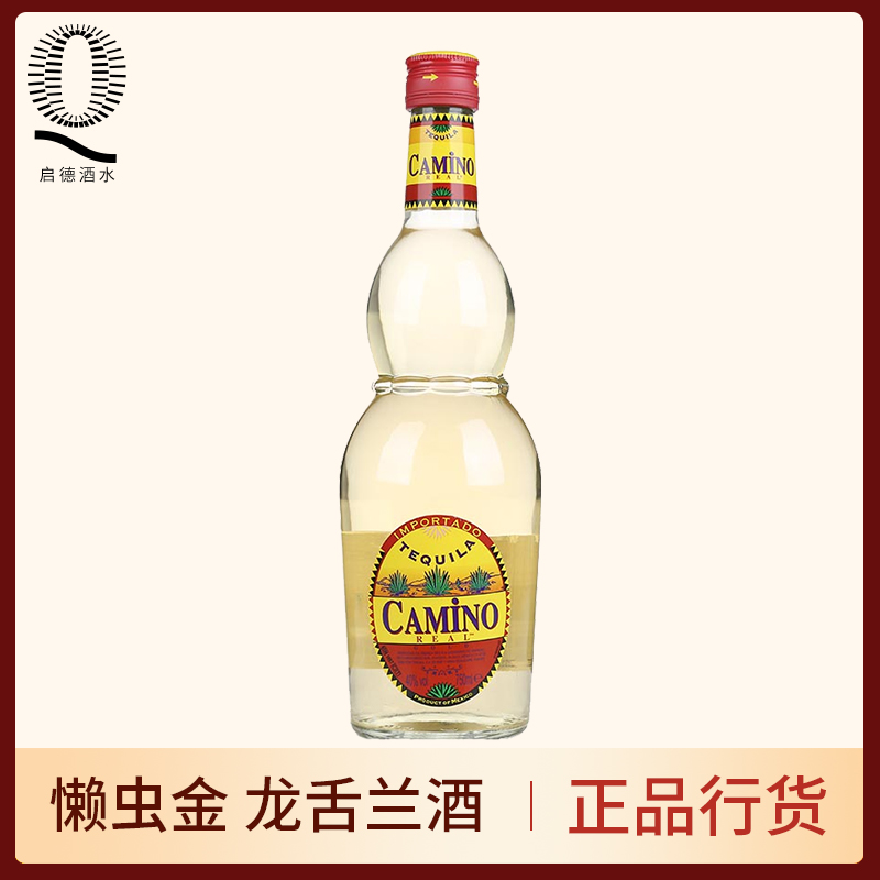 懒虫金标龙舌兰酒CAMINO REAL TEQUILA特基拉墨西哥进口750ml烈酒-封面