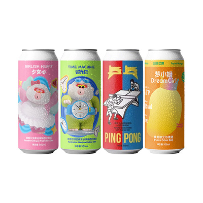 【沙坡尾酿造】少女心草莓火龙果乒乓覆盆子金骏眉古斯啤酒500ml