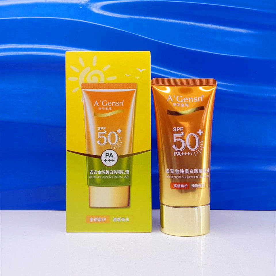 安安金纯美白防晒乳液SPF50pa+++高倍霜防护隔离紫外线清爽