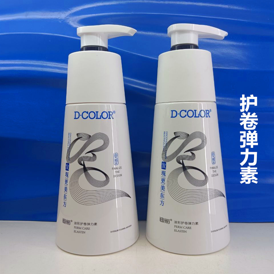 迪彩护卷弹力素定型保湿