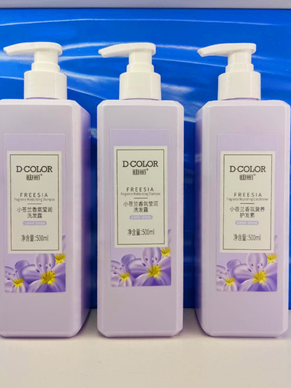 迪彩小苍兰香氛莹润洗发水洗护套装顺滑持久留香护发素丰盈蓬松