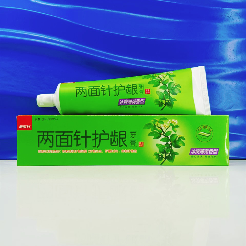 买一送一两面针护龈牙膏200g冰爽薄荷香型中草药清新口气缓解肿痛