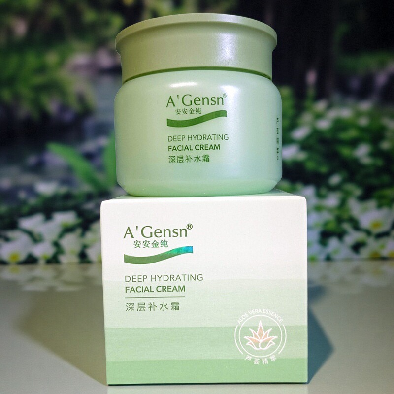 安安金纯鲜芦荟深层补水霜