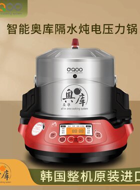 奥库韩国陶瓷内胆电炖煲压力锅