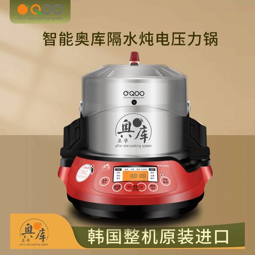 奥库韩国陶瓷内胆电炖煲压力锅