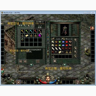 新天骄2912免虚拟机一键端网游单机版秦殇单机假人陪玩9阶技能GM