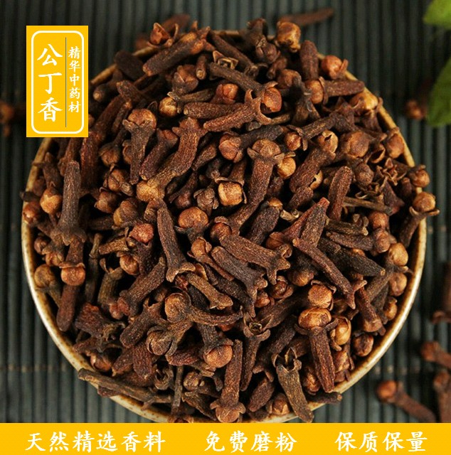 精华中药材 公丁香正宗大红丁香养胃茶公丁香粉香料调料500克包邮