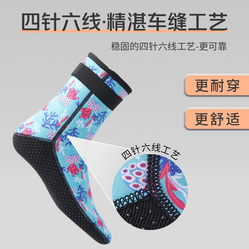 成人加厚沙滩袜耐磨防贝壳浮潜袜子3mm潜水长筒袜子女式儿童防嗮