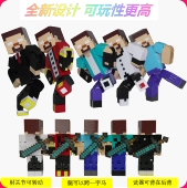 MC我 世界人仔手办周边怪物学院Him史蒂夫Steve303Dream末影女王