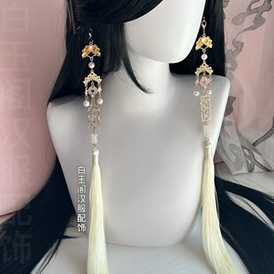 古风耳挂男女耳饰流苏背云腰挂COS新中式多用无耳洞国风耳坠长款