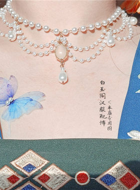多层项链璎珞古风汉服配饰仿珍珠