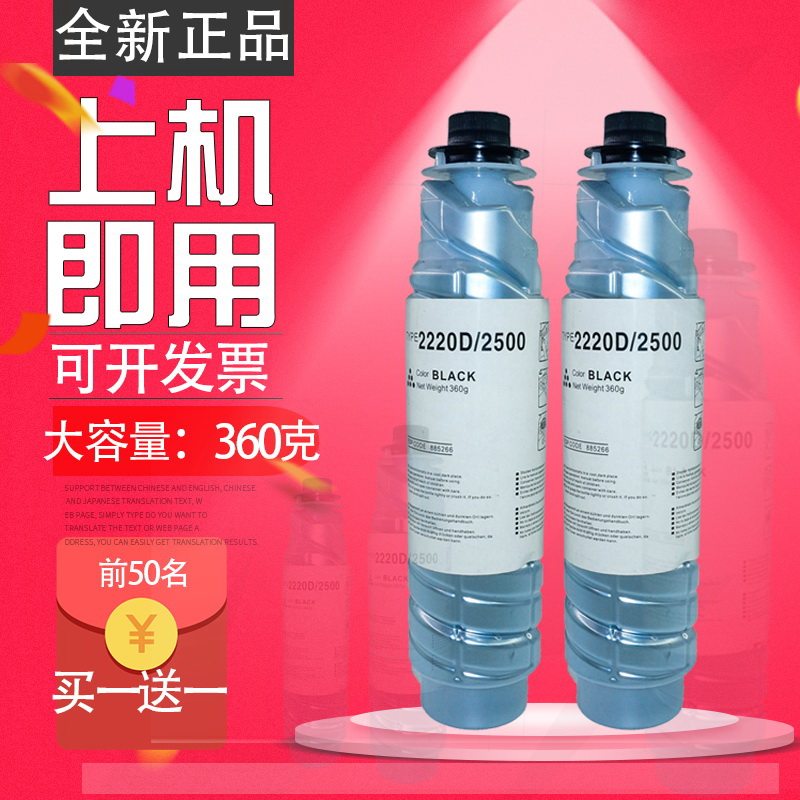 理光3352碳粉3351 2852 2851 2550 3350 3030 2220D碳粉 粉盒墨粉|ruв категории офисное оборудование/расходные материалы/соответствующие услуги, тонер - картридж расходных материалов класса, тонер/тонер - от Buy2taobao.com для оказания профессиональной услуги покупки агента Taobao