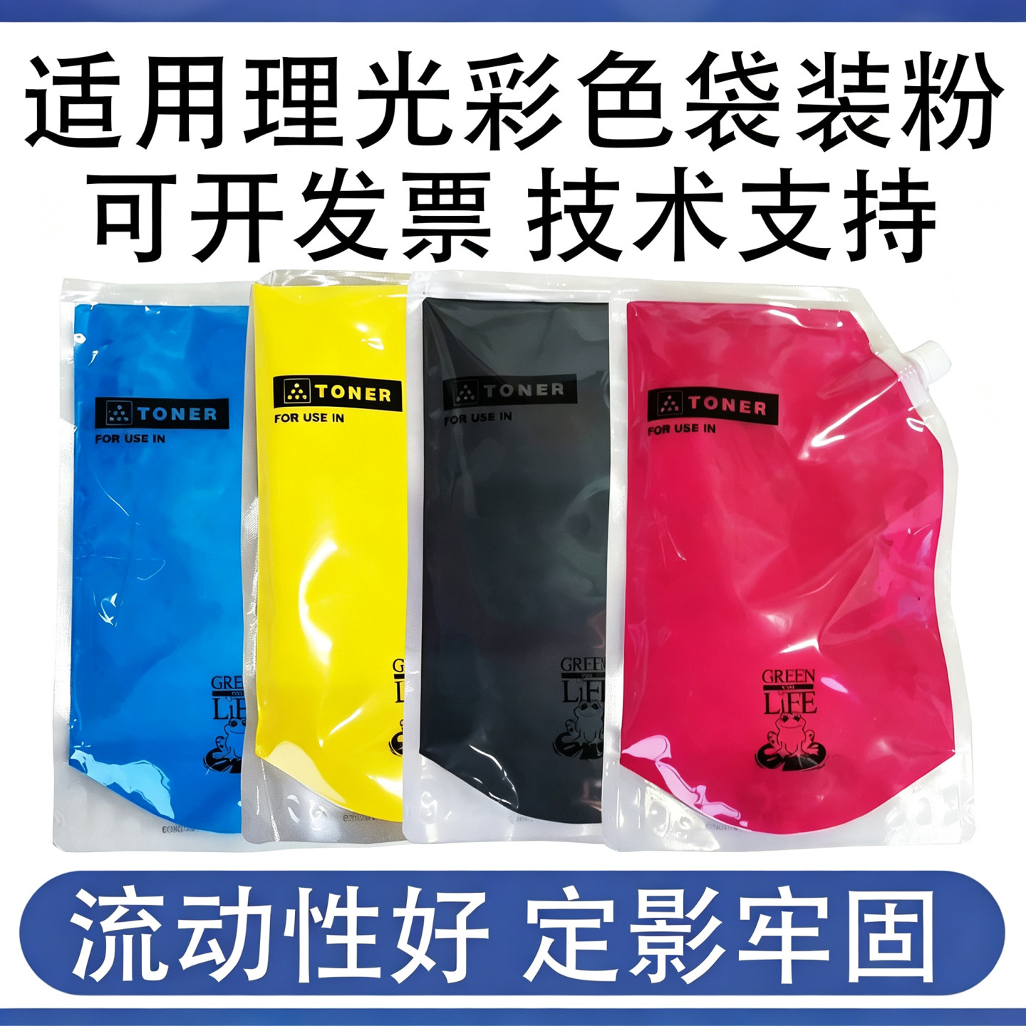 适用理光MC2001碳粉5503粉盒3504 2011 C6004 C2501 2000墨粉原装
