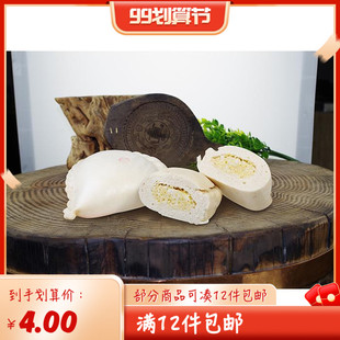 山东烟台胶东传统面食黄米包小麦粉馒头农家面粉糕点早餐12个包邮