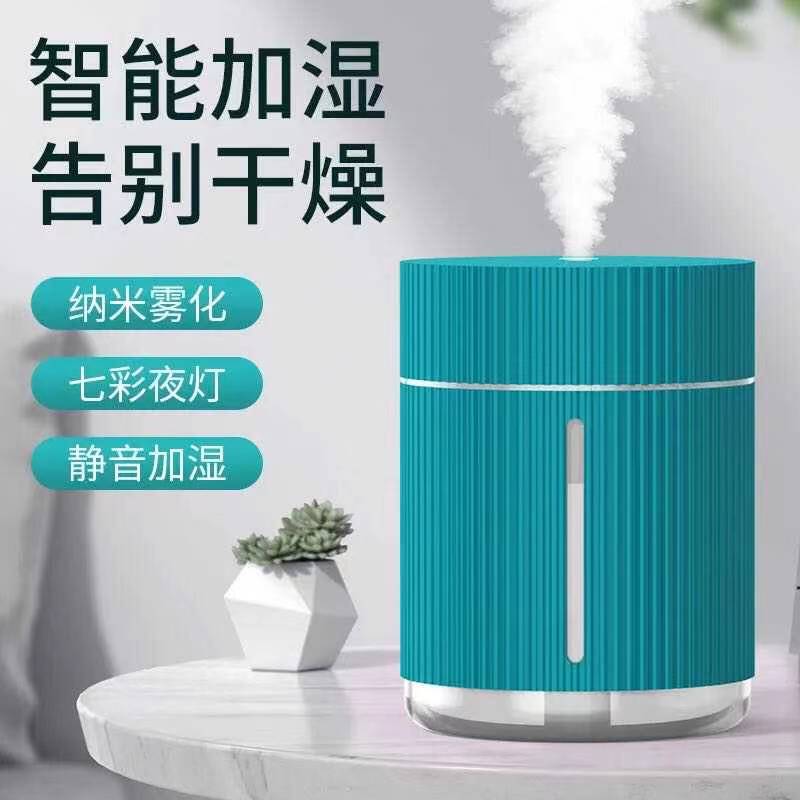 1.2L大容量加湿器家用桌面静音氛围灯卧室静音超大雾量喷雾加湿器
