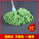 免手洗干湿两用毛巾纤维拖把家用老式 棉线吸水墩布木地板一拖净
