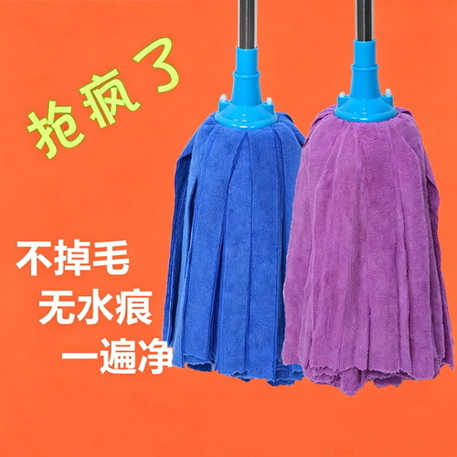 毛巾超细纤维客厅木地板包邮拖把