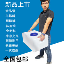 长方形手提塑料储水桶房车水箱加厚水缸家用PE食品级运输柴油储罐