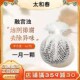 太和春正品 升级融宫浊去除异味拉线清宫丸女性私密处排浊护理洁阴