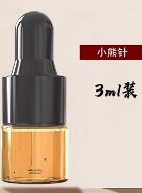 太和春小熊针私密抑蔨嫩湿滑高浓花瓣针效私密花园精油